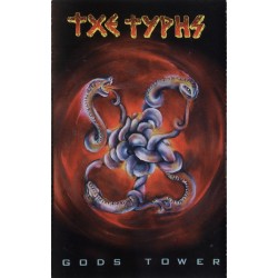 Gods Tower - The Turns (II....