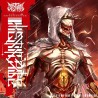 Distant - Heritage (Digi - CD)