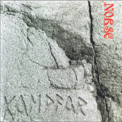Kampfar - Norse ( 12" White...