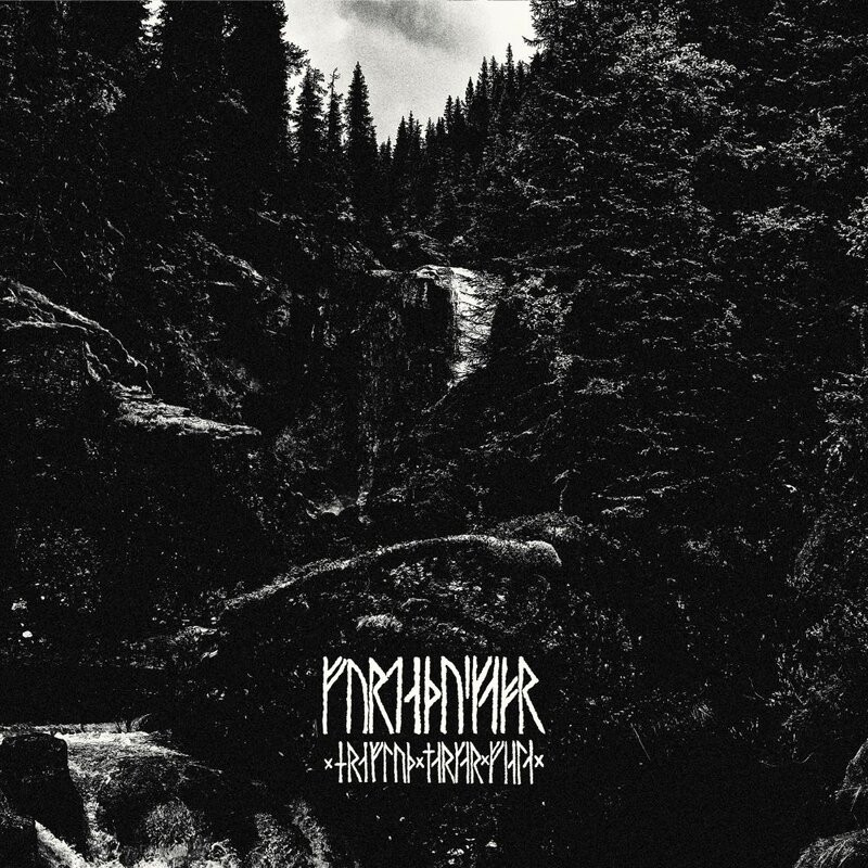 Fordäduskapr (Fordæðuskapr) - Hræflóð markar fjalla (digipack CD, lim.300)