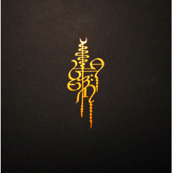 Antlers – Beneath. Below....