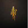 Antlers – Beneath. Below. Behold (Vinyl)