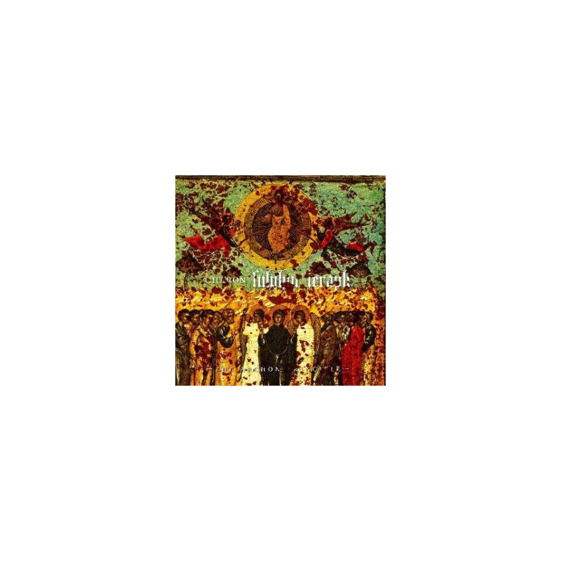 Charon ‎– Sulphur Seraph (The Archon Principle) (Vinyl)