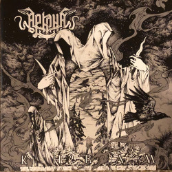 Arkona – Khram (Vinyl)