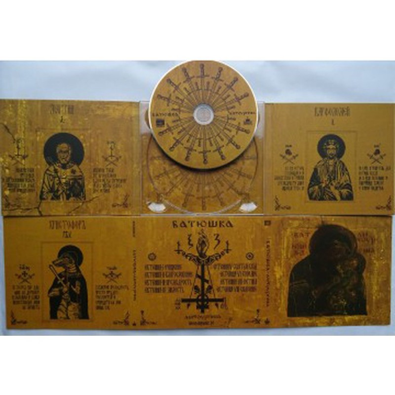 Litourgiya - Litourgiya (CD)